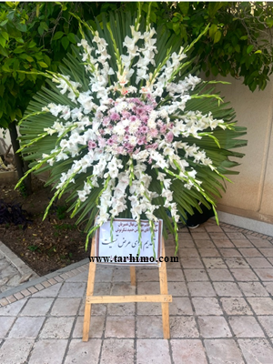 Economic wreath