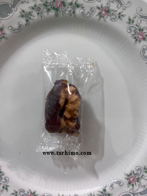 Lone Date