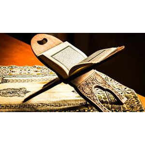 Quran