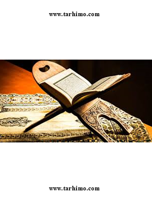 Quran