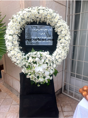 Special wreath 300 in 400-3
