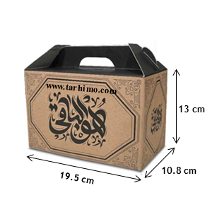 funeral reception pack box