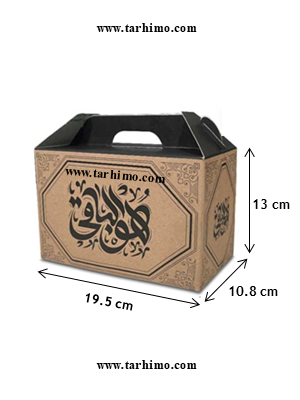funeral reception pack box