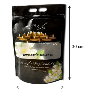 funeral-reception-pack-pouch1
