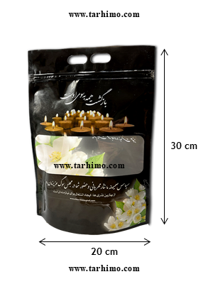 funeral-reception-pack-pouch1