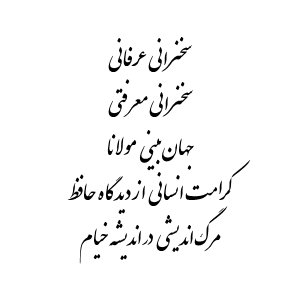 speech