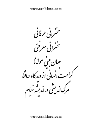 speech